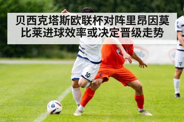 football midfielder passing under pressure
